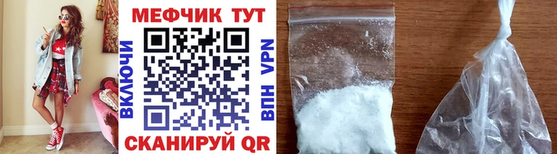 Где найти наркотики Суздаль МАРИХУАНА Меф мяу мяу ГАШ