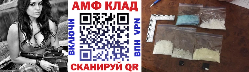АМФ Розовый  Суздаль 