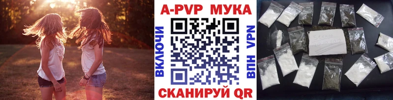 A PVP СК КРИС  наркошоп  Суздаль 
