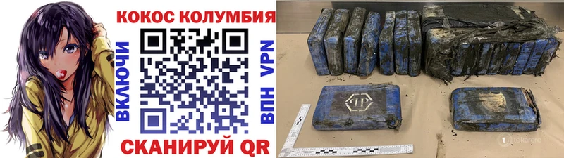 КОКАИН FishScale даркнет официальный сайт Суздаль