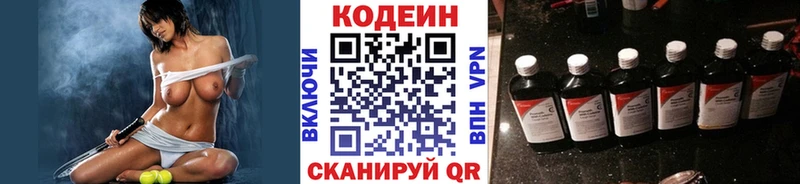 Codein Purple Drank  Суздаль 
