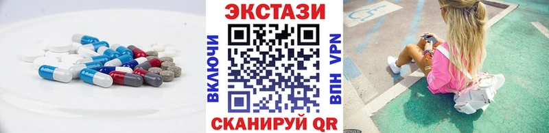 Ecstasy таблы  это клад  Суздаль 