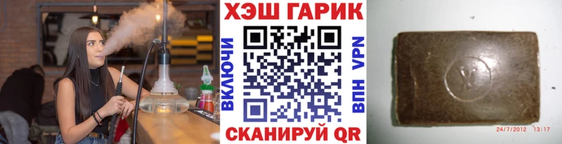 ГАШИШ VHQ  наркота  Суздаль 