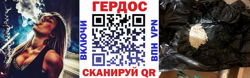 ГЕРОИН Афган  Суздаль 