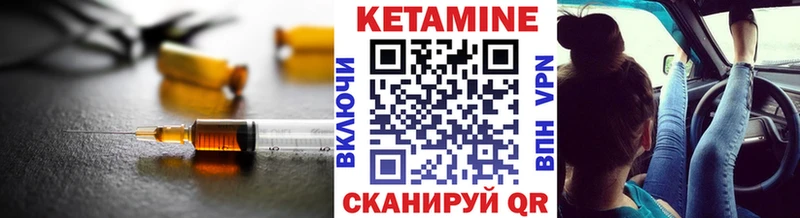 Кетамин ketamine наркошоп Суздаль