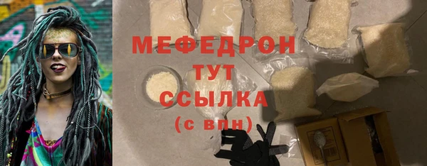 дистиллят марихуана Аркадак