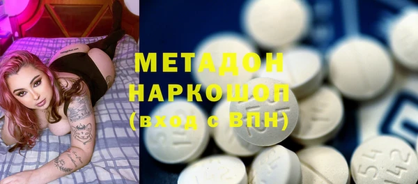 mdpv Арсеньев