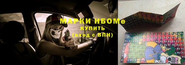 герыч Армянск