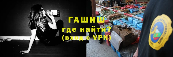 герыч Армянск
