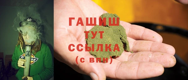 герыч Армянск