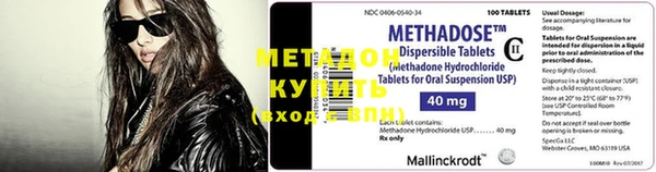 mdpv Арсеньев