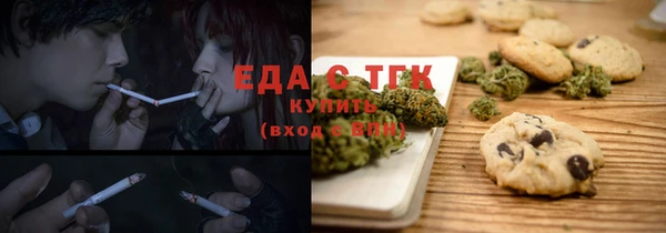 дистиллят марихуана Аркадак