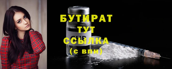 дистиллят марихуана Аркадак