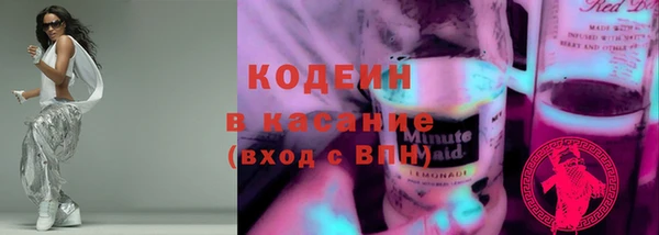 герыч Армянск