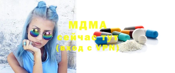 mdpv Арсеньев