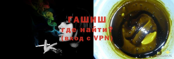 дистиллят марихуана Аркадак