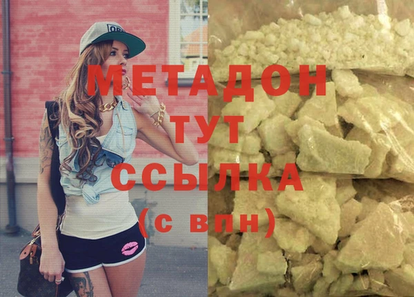 герыч Армянск
