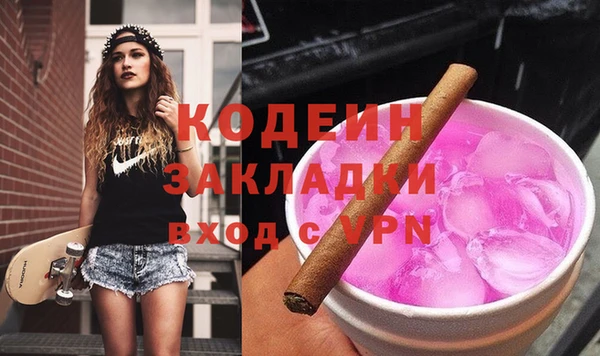 герыч Армянск