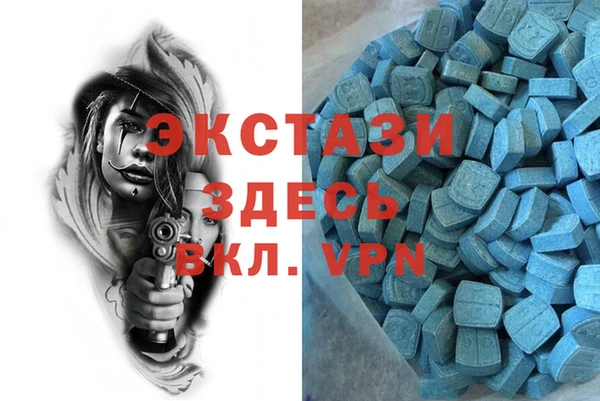 mdpv Арсеньев