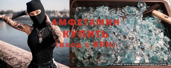 герыч Армянск