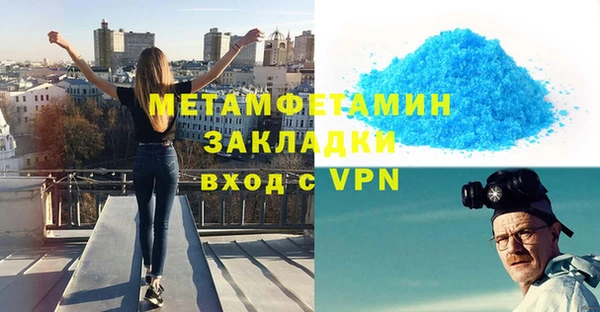 mdpv Арсеньев