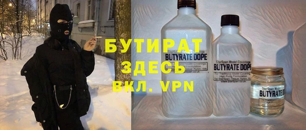 дистиллят марихуана Аркадак