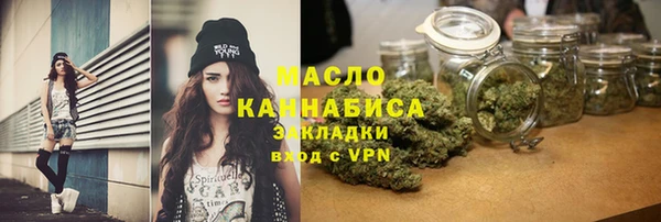 mdpv Арсеньев