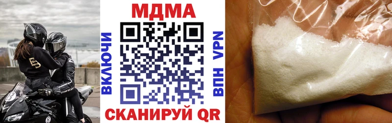 МДМА кристаллы  хочу наркоту  Суздаль 