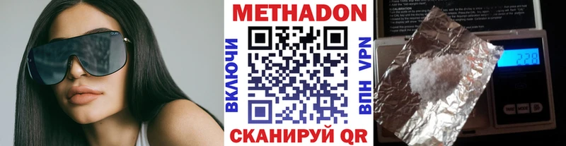 МЕТАДОН кристалл  Суздаль 